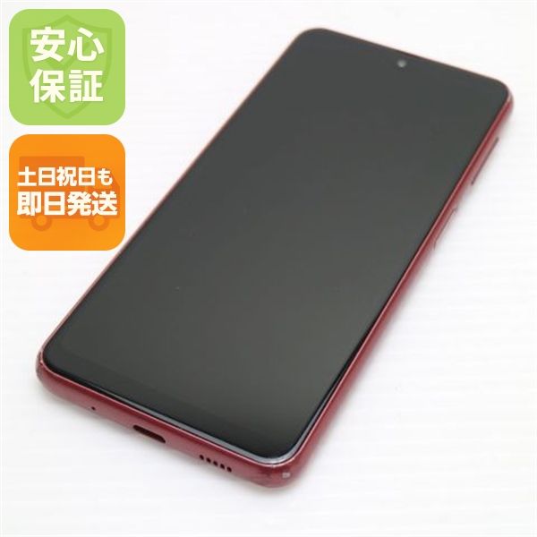 �¿��ݾ� ���� Galaxy A23 5G SCG18 ��å�
