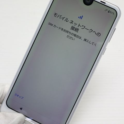 �¿��ݾ� Ķ���� SH-03K AQUOS R2 �ۥ磻�� ���� �����