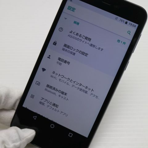 安心保証 超美品 702SH AQUOS sense basic ブラック 本体 白ロム
