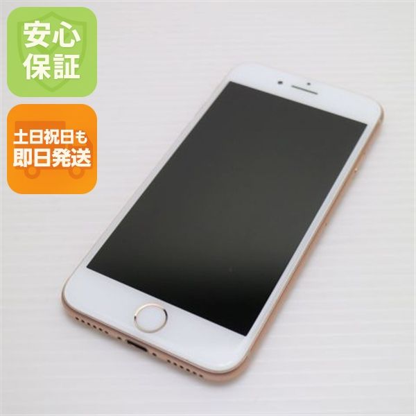 �¿��ݾ��� ���� SIM�ե꡼ iPhone8 64GB �������  �������