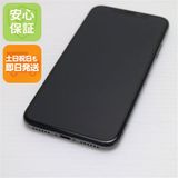 �¿��ݾ� Ķ���� SIM�ե꡼ iPhoneX 256GB ���ڡ������쥤 ���� �����