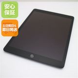 超美品 SIMフリー iPad 第8世代 32GB スペースグレイ 即日発送 土日祝発送