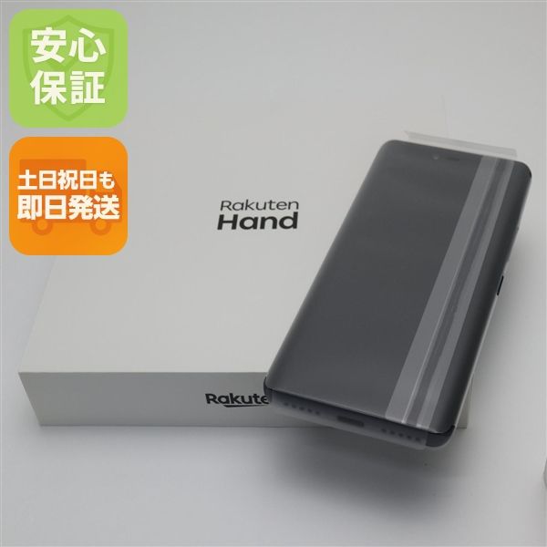 ¿ݾ ̤ Rakuten Hand ֥å ŷ ¨ȯ ȯ