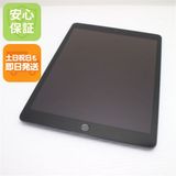 安心保証 美品 iPad7 第7世代 wi-fiモデル 128GB スペースグレイ