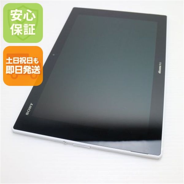 ¿ݾ Ķ SO-05F Xperia Z2 Tablet ۥ磻  