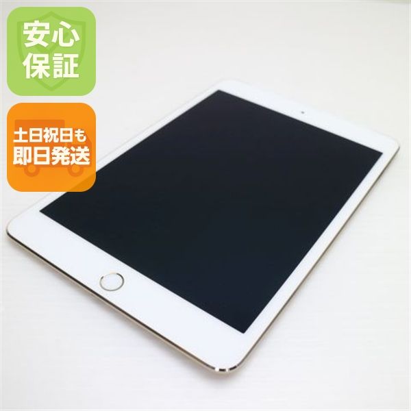 ����Ʊ�� SIM�ե꡼ iPad mini 4 Cellular128GB �������  �������