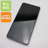 ¿ݾ Ʊ Xperia Ace III SO-53C 졼