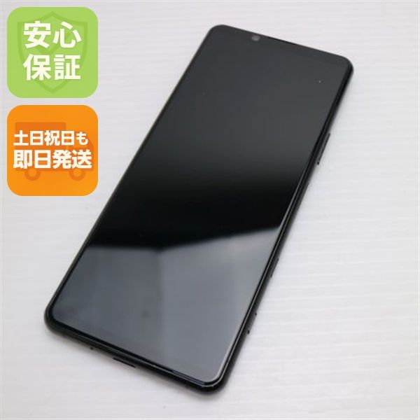 �¿��ݾ� Ķ���� SOG02 Xperia 5 II �֥�å� SONY ¨��ȯ�� ������ȯ��