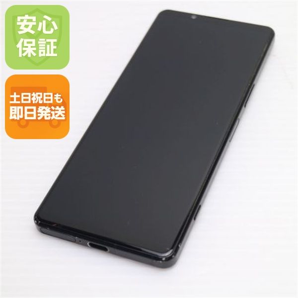 �¿��ݾ� ������� Xperia 5 IV A204SO �֥�å�