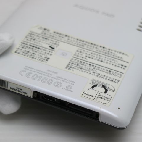 �¿��ݾ��� ���� SH-08E AQUOS PAD �ۥ磻�� ����� �������