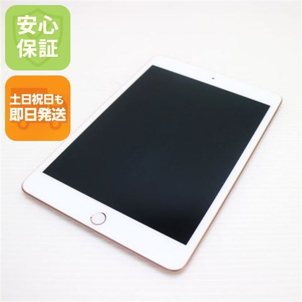 ����Ʊ�� iPad mini 5 Wi-Fi 64GB �������