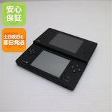 安心保証付 超美品 ニンテンドーDsi ブラック 中古本体