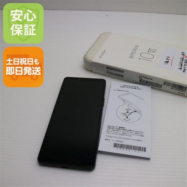 ¿ݾ Ķ SIMե꡼ Xperia 10 VI ֥å