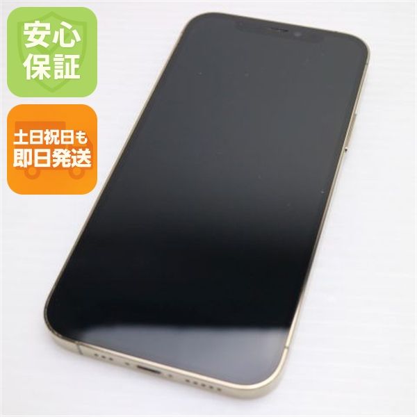 Ķ���� SIM�ե꡼ iPhone12 Pro 256GB ������� ¨��ȯ�� ������ȯ��