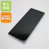 �¿��ݾ� Ķ���� SOV40 Xperia 1 �ۥ磻�� ���� �����