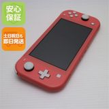 ¿ݾ  Nintendo Switch Lite 