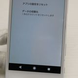�¿��ݾ��� ���� SO-02J Xperia X Compact �ۥ磻��  �������