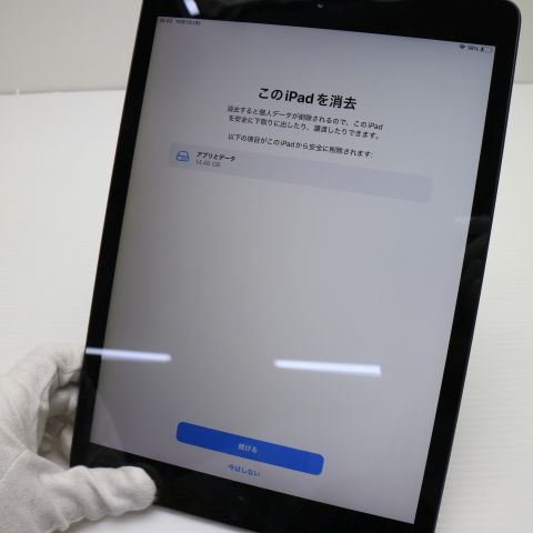 ¿ݾ Ķ iPad 8 Wi-Fi 32GB ڡ쥤 ¨ȯ ȯ