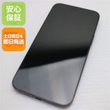 安心保証 超美品 SIMフリー iPhone15 Pro Max 256GB ブラックチタニウム