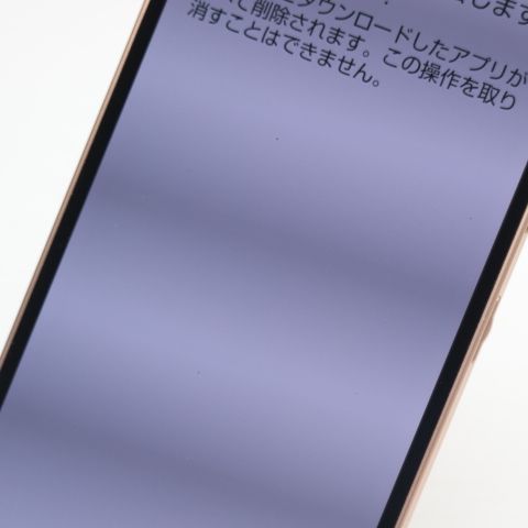�¿��ݾ� Ķ���� SH-54B AQUOS sense6 �饤�ȥ��åѡ� �����