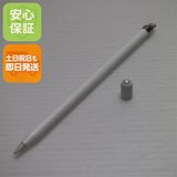 �¿��ݾ� ����Ʊ�� Apple Pencil ��1���� MK0C2J/A (2015) ���å��ڥ�