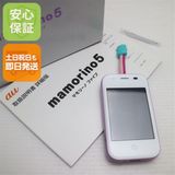 �¿��ݾ� ������� mamorino5 ��٥���� ���� �����