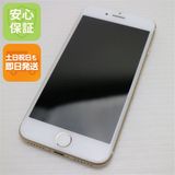 安心保証付 新品同様 SIMフリー iPhone7 32GB ゴールド 中古本体