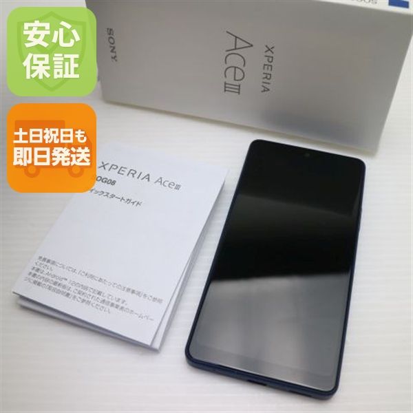 �¿��ݾ� ���� Xperia Ace III SOG08 �֥롼