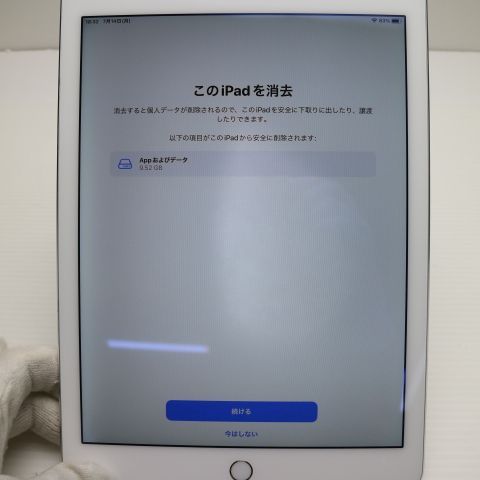 ¿ݾ  iPad Air 2 Wi-Fi 128GB С  