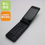 �¿��ݾ� ����Ʊ�� 902KC DIGNO ��������3 �֥�å� �����