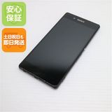 �¿��ݾ��� ���� au SOV31 Xperia Z4 �֥�å�  �������