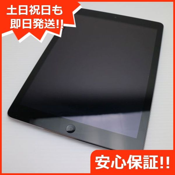 ムスビー｜安心保証付 新品同様 iPad Air Wi-Fi 128GB スペースグレイ 