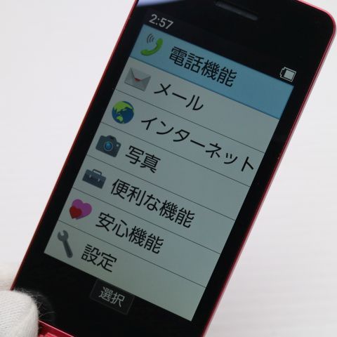 安心保証 美品 A207SH かんたん携帯11 ピンク