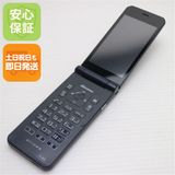 安心保証 超美品 arrows ケータイ ベーシック F-41C ネイビー