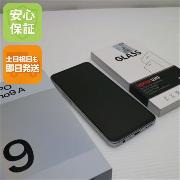 安心保証 新品同様 Y!mobile OPPO Reno9 A A301OP ムーンホワイト