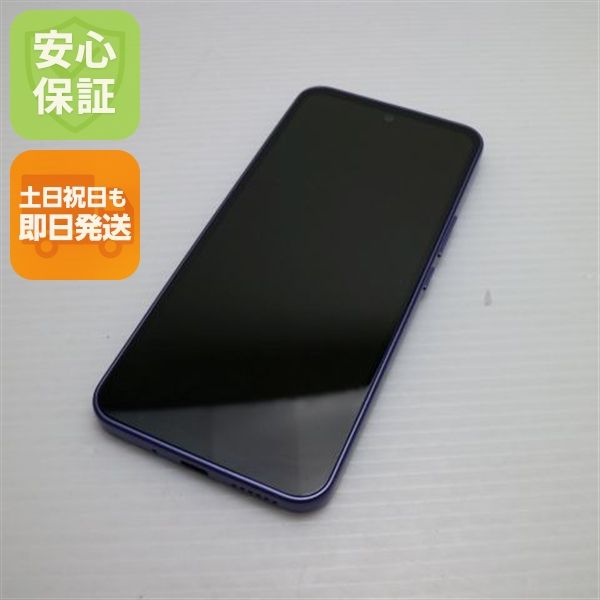 美品 Y!mobile Libero 5G III A202ZT パープル