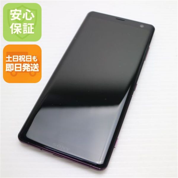 �¿��ݾ� ���� SOV39 Xperia XZ3 �ܥ�ɡ���å� ���� �����