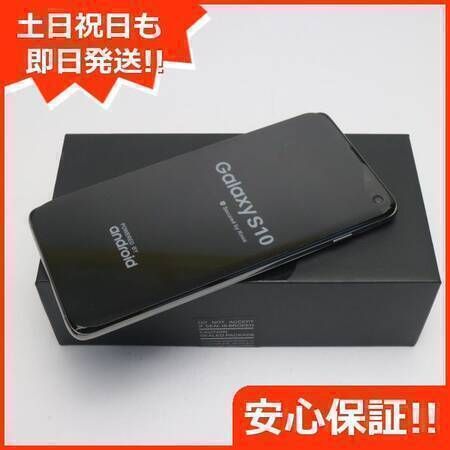 ムスビー｜◇安心保証◇新品未使用◇SIMフリー Galaxy S10 プリズム  