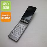 �¿��ݾ� Ķ���� A202KC DIGNO ��������4 ����С�