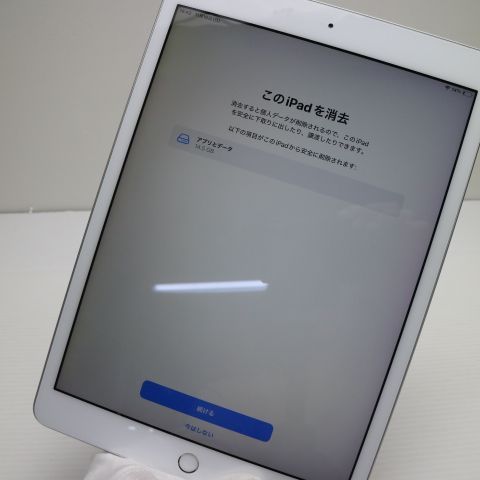 ¿ݾ Ķ iPad7 7 wi-fiǥ 32GB  С