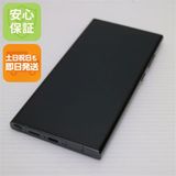 安心保証 美品 SC-52D Galaxy S23 Ultra 256GB グリーン