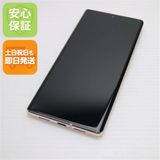 超美品 SIMフリー Google Pixel 6 Pro 128GB サニー 白ロム