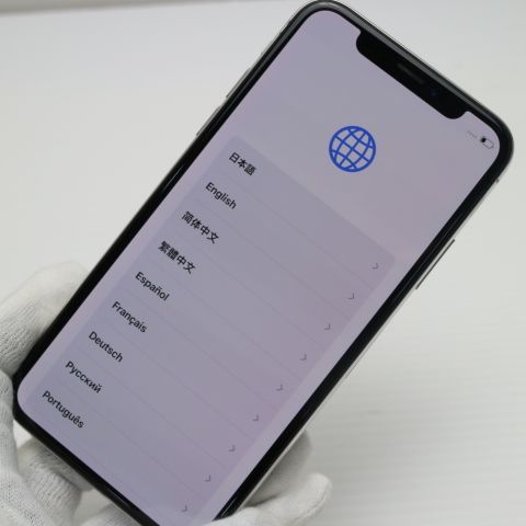 ムスビー｜安心保証 超美品 SIMフリー iPhoneX 64GB シルバー 本体 白  