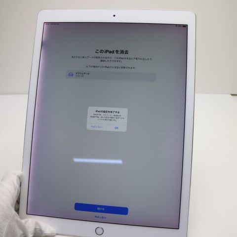 Ķ���� iPad Pro ��2���� 12.9����� Wi-Fi 64GB ����С�