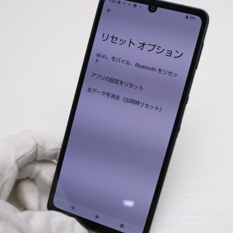¿ݾ Ķ SH-54B AQUOS sense6 ֥å 
