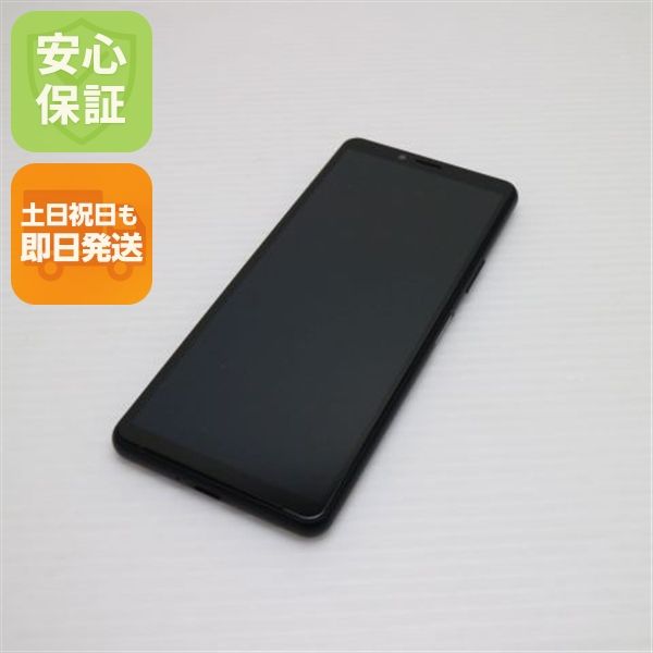 �¿��ݾ� ���� SOV43 Xperia 10 II �֥�å�