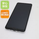 ¿ݾ Ķ SIMե꡼ AQUOS R5G ۥ磻 