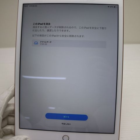�¿��ݾ� ���� iPad ��8���� Wi-Fi 128GB ������� ¨��ȯ�� ������ȯ��