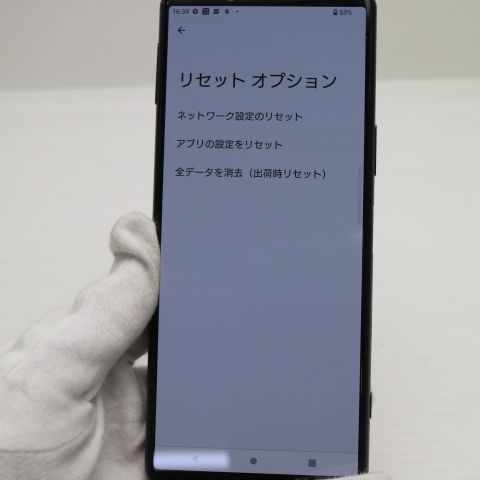 �¿��ݾ� ���� SO-53B Xperia 5 III �ե����ȥ֥�å� �����