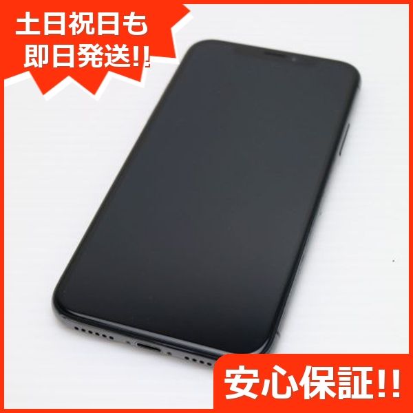 ムスビー｜安心保証 超美品 AU iPhoneX 256GB スペースグレイ 本体 白 